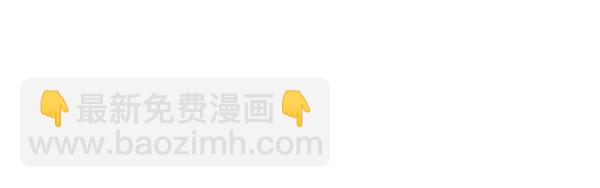 第67话 求你回来134