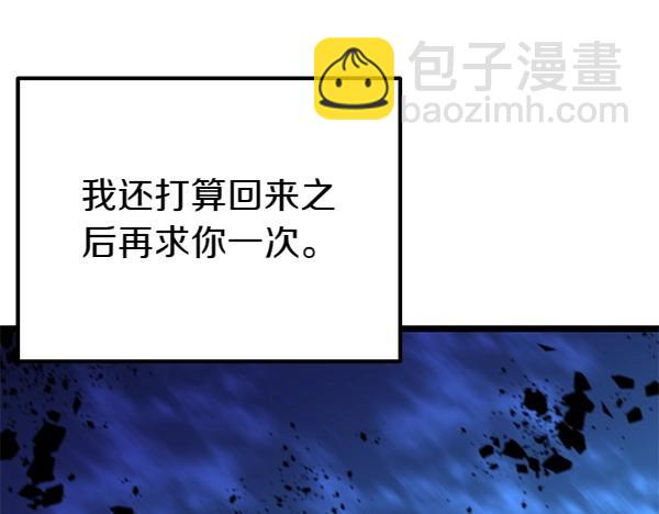 第67话 求你回来135