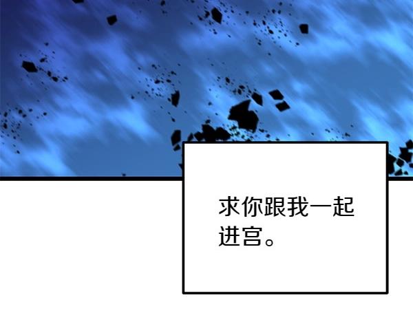 第67话 求你回来136