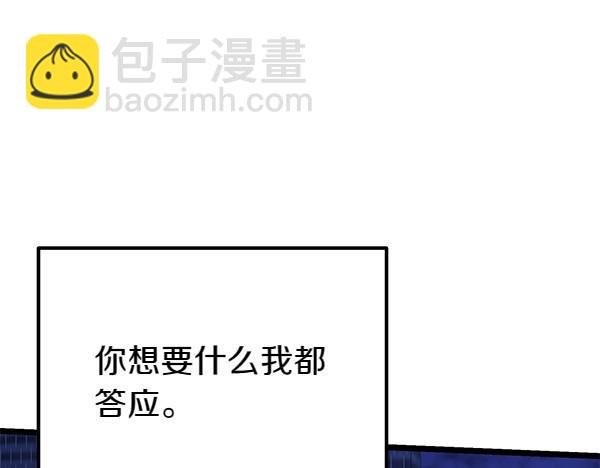 第67话 求你回来137