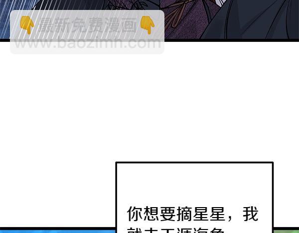 第67话 求你回来139