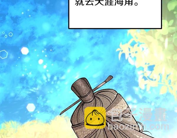 第67话 求你回来140