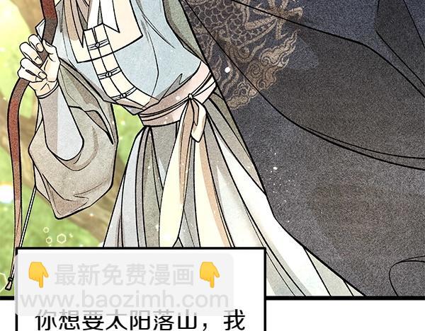 第67话 求你回来142