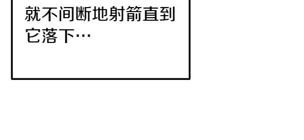 第67话 求你回来143