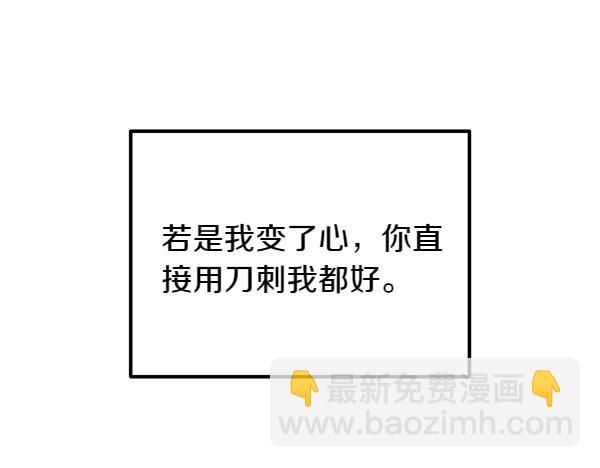 第67话 求你回来144