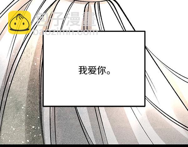 第67话 求你回来147