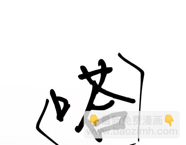 第67话 求你回来16