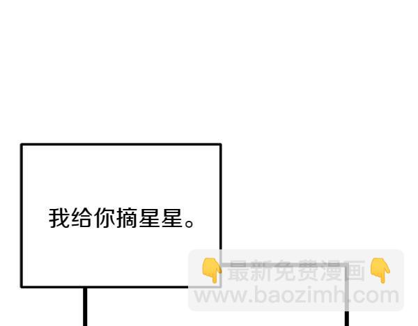 第67话 求你回来162