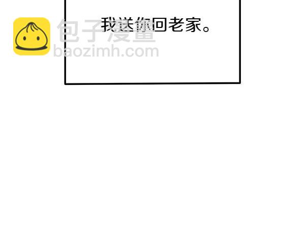 第67话 求你回来165