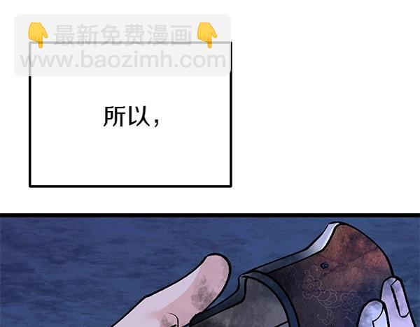 第67话 求你回来166