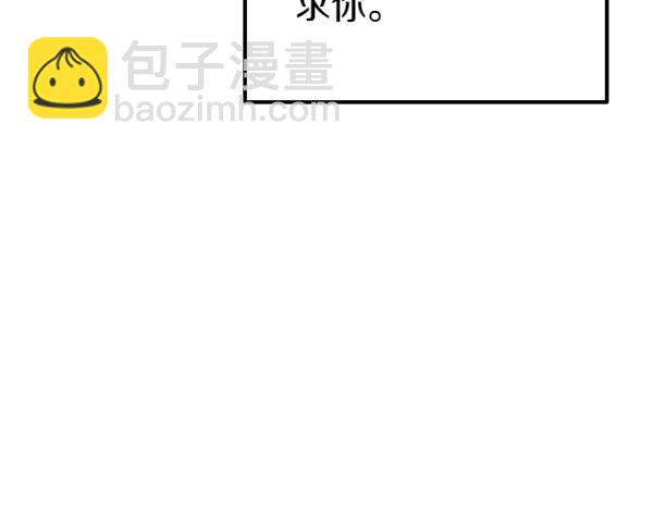 第67话 求你回来168