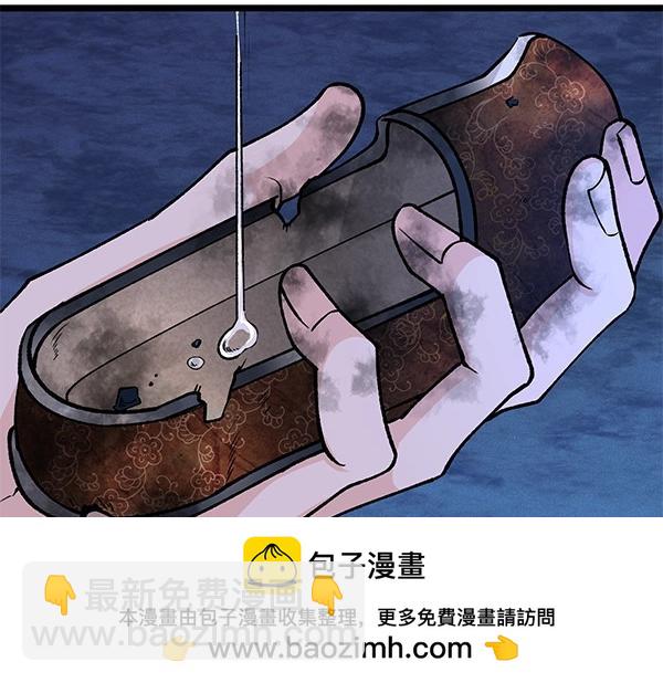 第67话 求你回来169