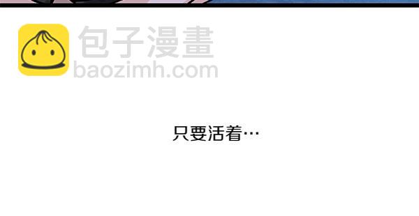第67话 求你回来170