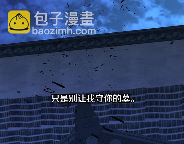 第67话 求你回来181