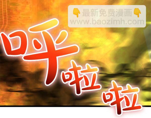 第67话 求你回来19