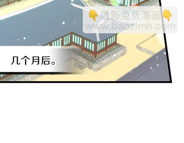 第67话 求你回来193