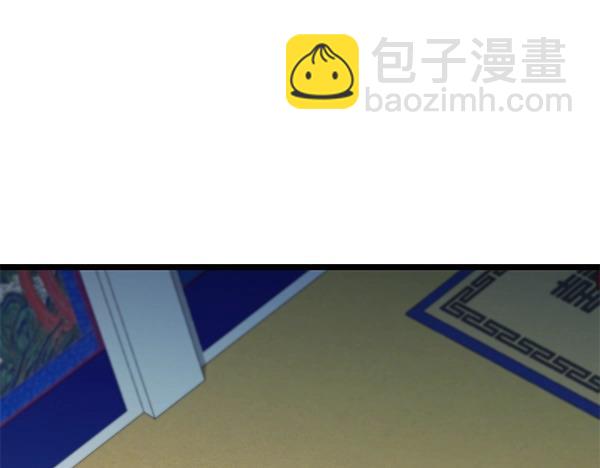 第67话 求你回来194