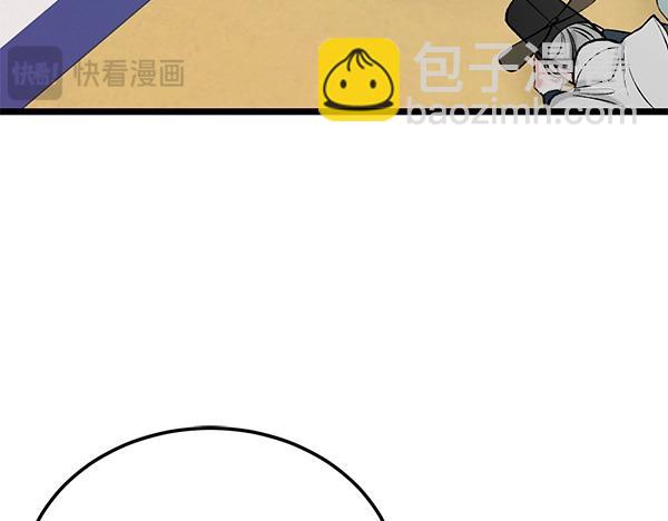 第67话 求你回来196
