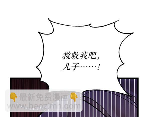 第67话 求你回来2