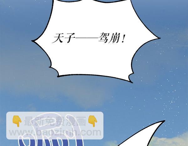 第67话 求你回来204