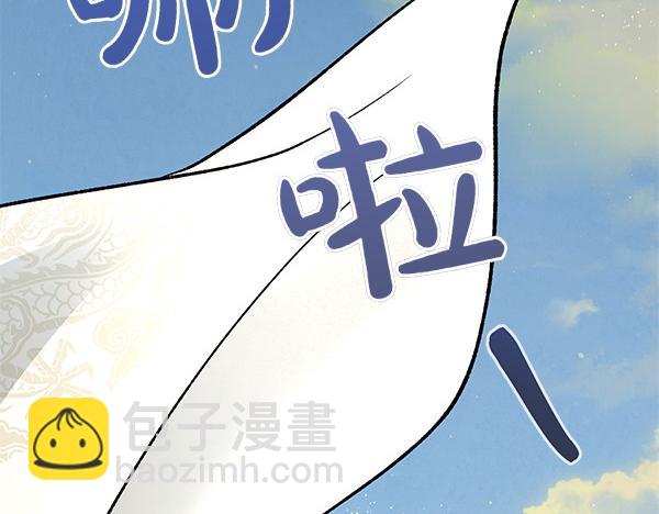 第67话 求你回来205