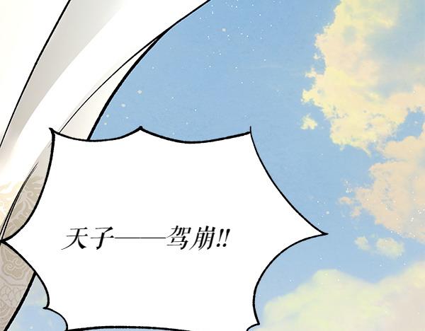 第67话 求你回来206