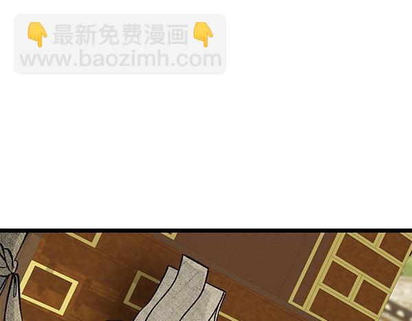 第67话 求你回来209
