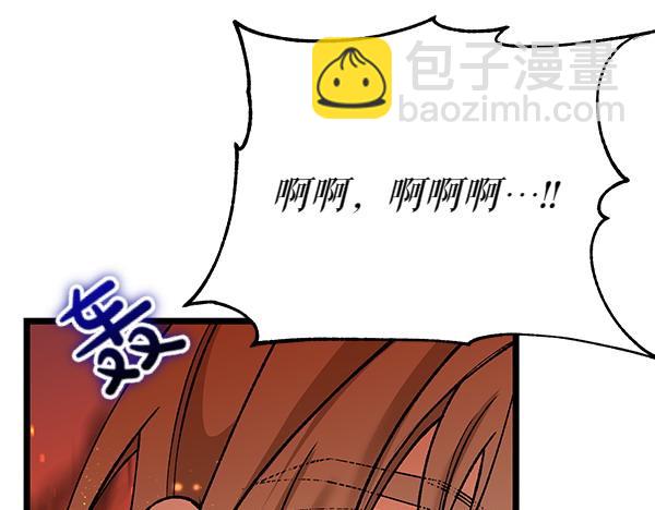第67话 求你回来21