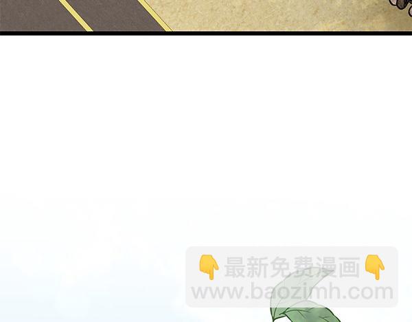 第67话 求你回来216