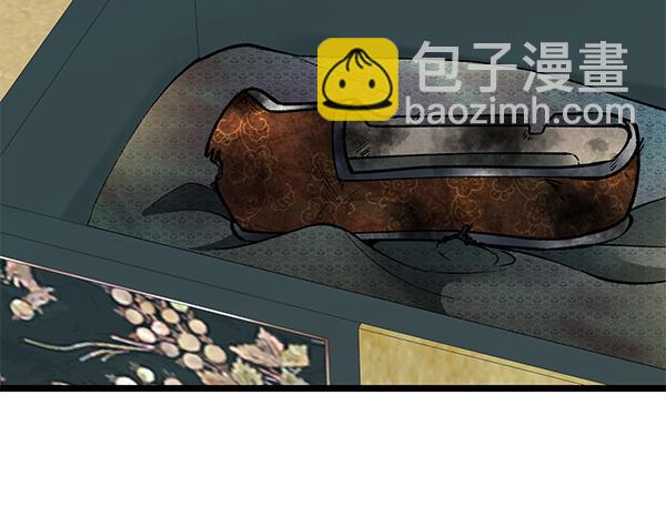 第67话 求你回来221