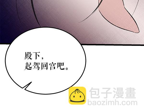 第67话 求你回来223