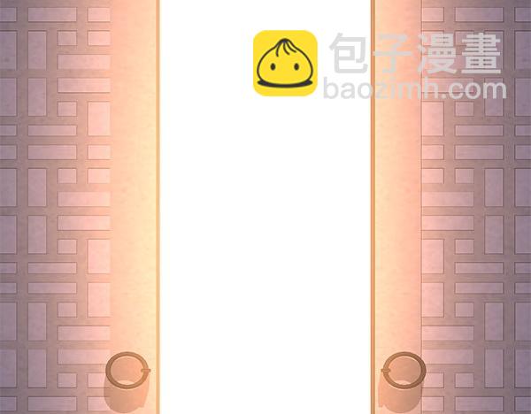 第67话 求你回来225