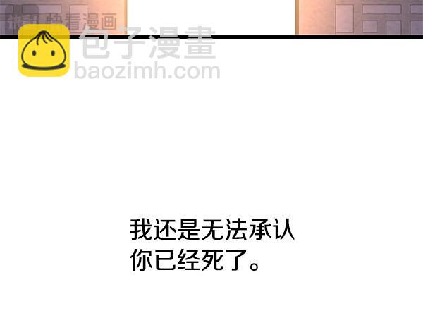 第67话 求你回来226