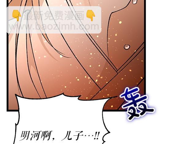 第67话 求你回来23
