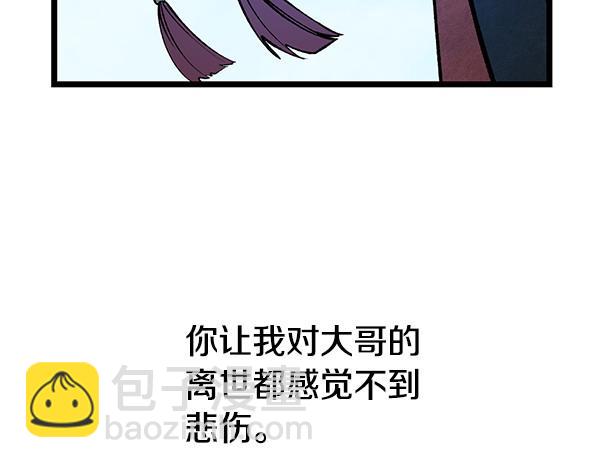 第67话 求你回来230