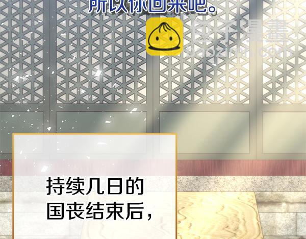 第67话 求你回来233