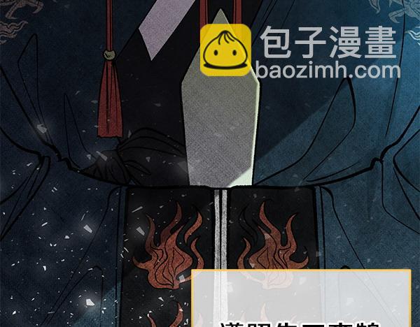 第67话 求你回来236