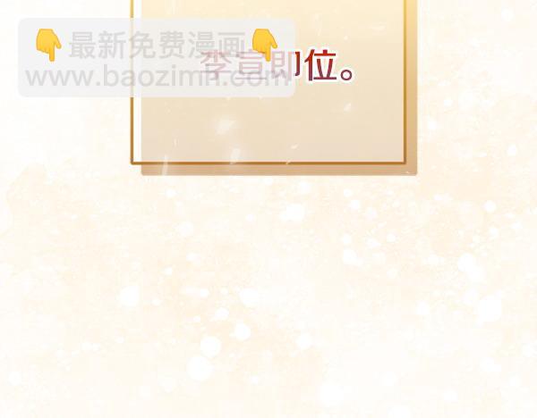 第67话 求你回来238