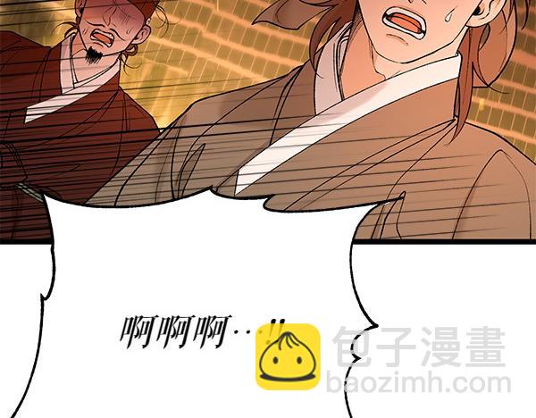 第67话 求你回来26
