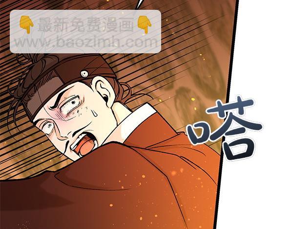 第67话 求你回来35