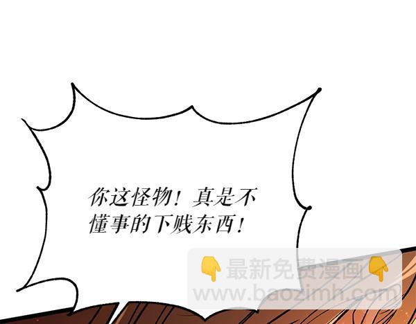 第67话 求你回来37