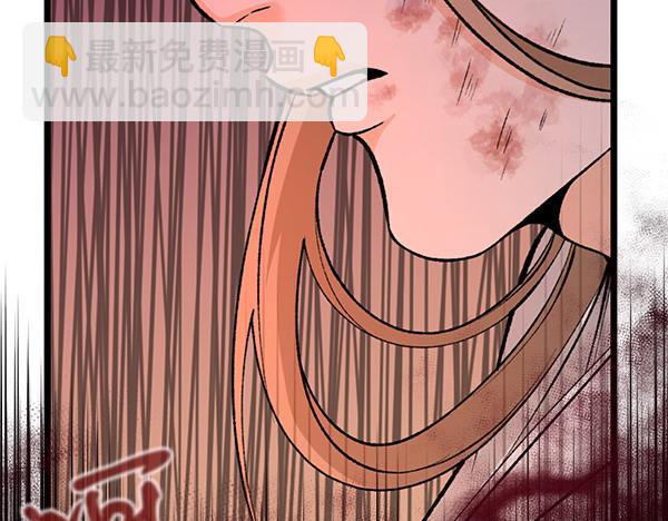 第67话 求你回来4