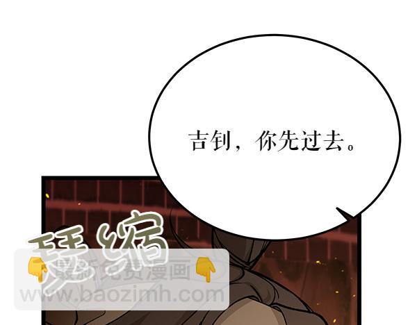 第67话 求你回来43