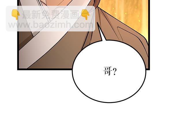第67话 求你回来45