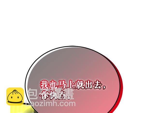 第67话 求你回来46