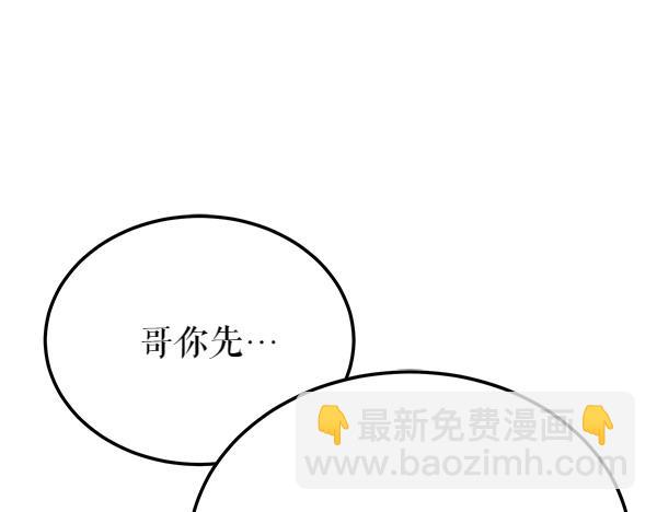 第67话 求你回来54