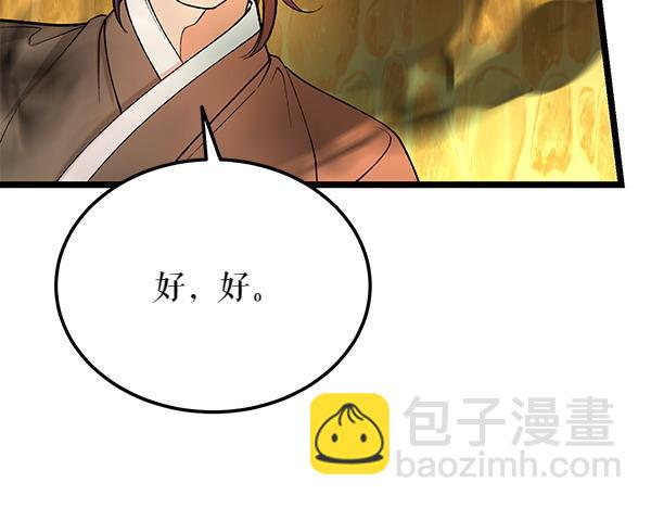 第67话 求你回来56
