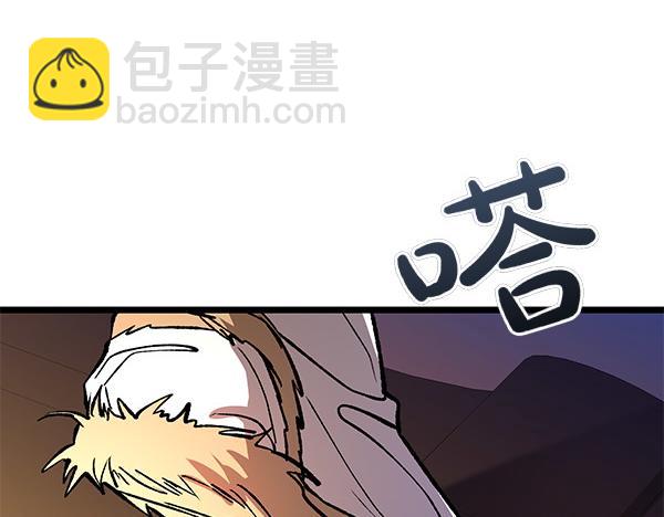 第67话 求你回来57