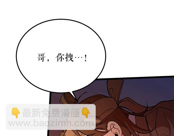 第67话 求你回来59