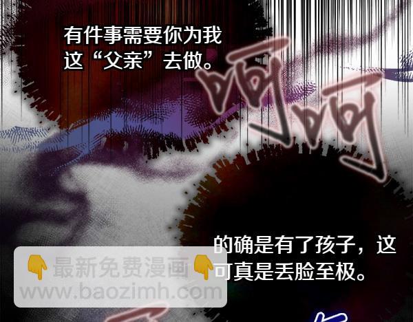 第67话 求你回来6